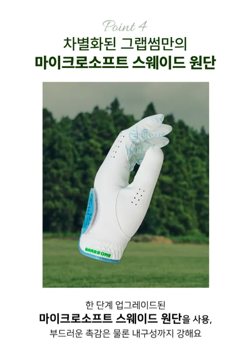 Par Tee Time Purple Golf Glove